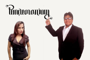 Antologías de ciencia ficción: Literatura en medio de la crisis